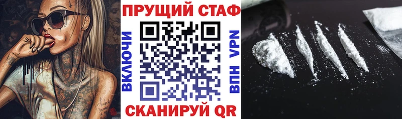 Названия наркотиков Стерлитамак A PVP  Амфетамин  МАРИХУАНА  Галлюциногенные грибы  Гашиш  Cocaine 