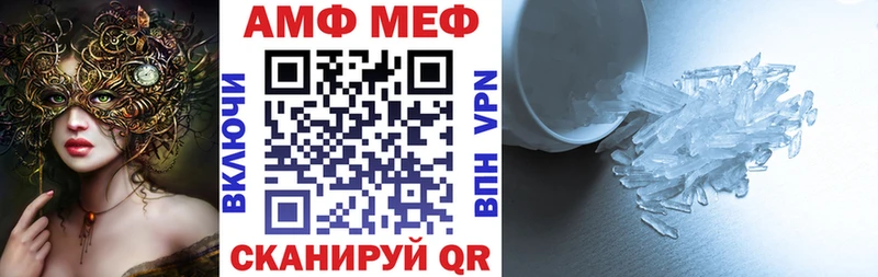 АМФЕТАМИН 98% Стерлитамак