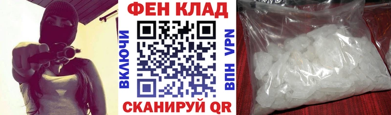 Амфетамин Розовый  наркотики  Стерлитамак 