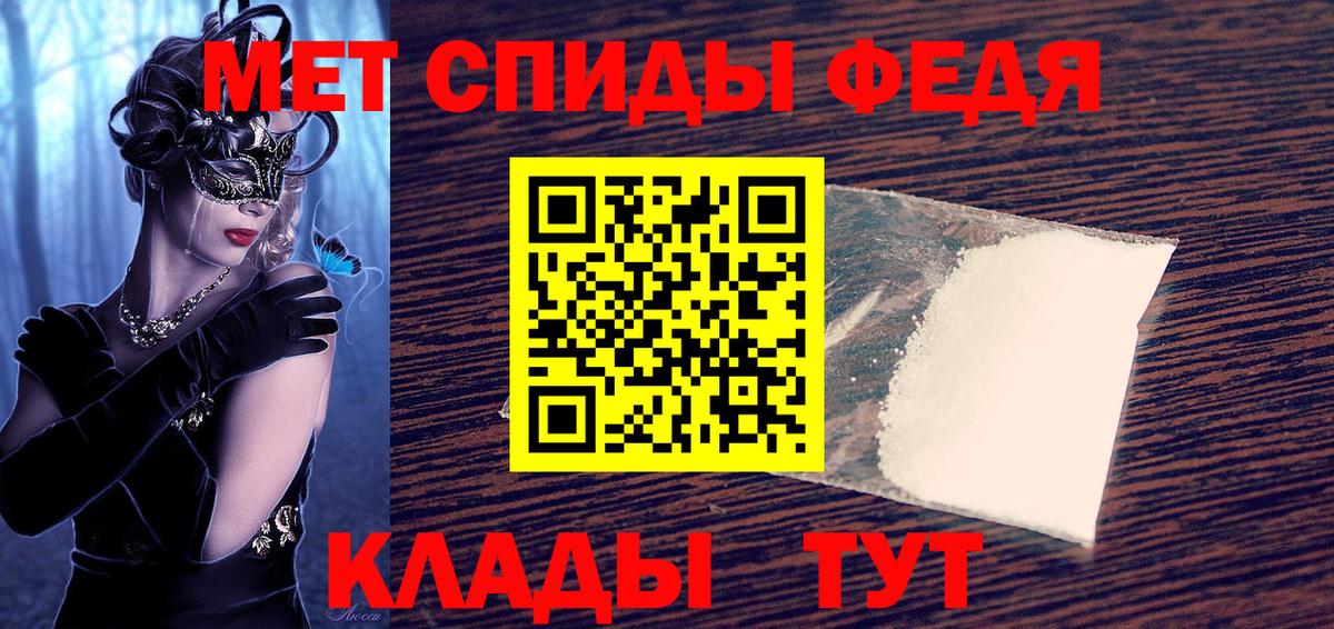 Amphetamine VHQ Стерлитамак