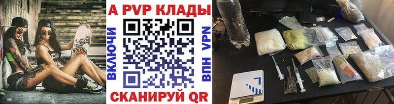 A PVP СК КРИС  кракен сайт  Стерлитамак 