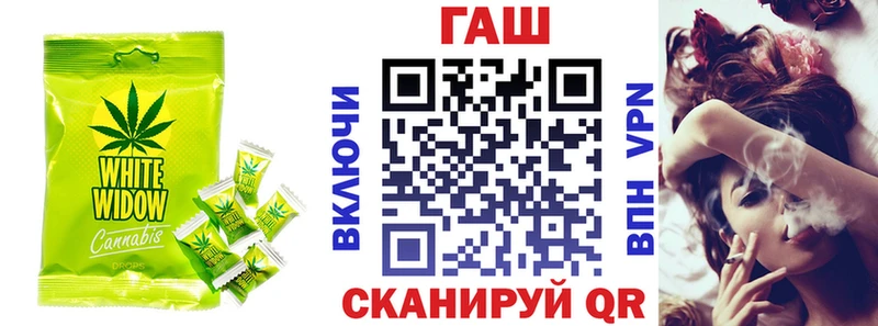 цена наркотик  Стерлитамак  Canna-Cookies конопля 