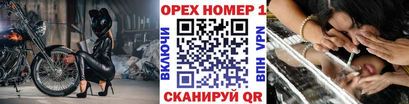 наркошоп Стерлитамак Cocaine 98%