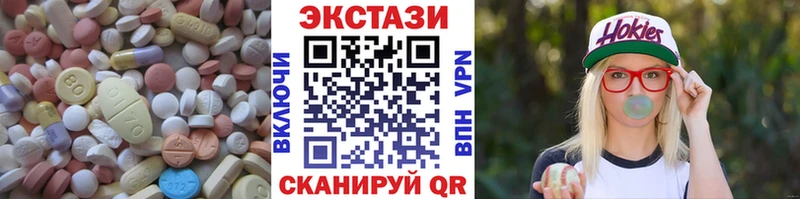 OMG ССЫЛКА  Стерлитамак  ЭКСТАЗИ таблы 