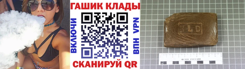 Гашиш гарик Стерлитамак