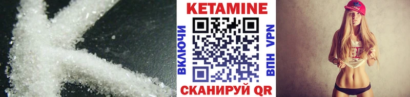 дарнет шоп  Стерлитамак  гидра ССЫЛКА  КЕТАМИН VHQ 