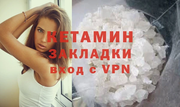 ECSTASY Абаза