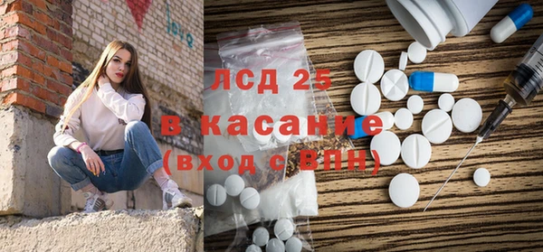 тгк Абинск