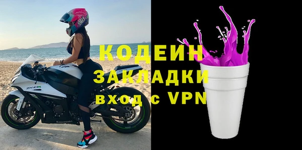 тгк Абинск