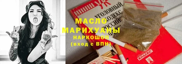 тгк Абинск