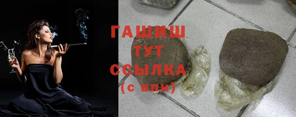 тгк Абинск