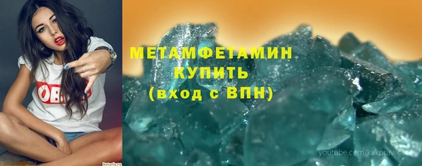 ECSTASY Абаза