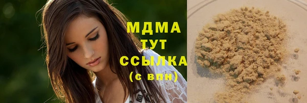 тгк Абинск