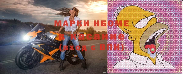 ECSTASY Абаза