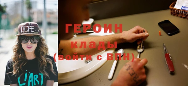 COCAINE Абдулино