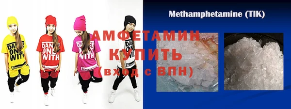 COCAINE Абдулино