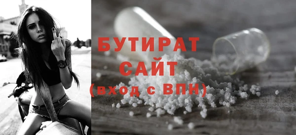 COCAINE Абдулино