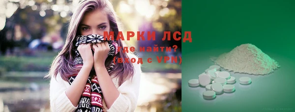 ECSTASY Абаза