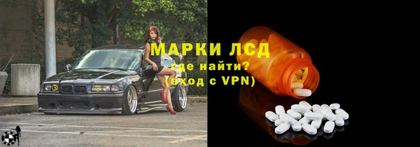 тгк Абинск
