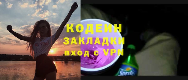 тгк Абинск