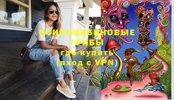 мяу мяу кристалл Алзамай