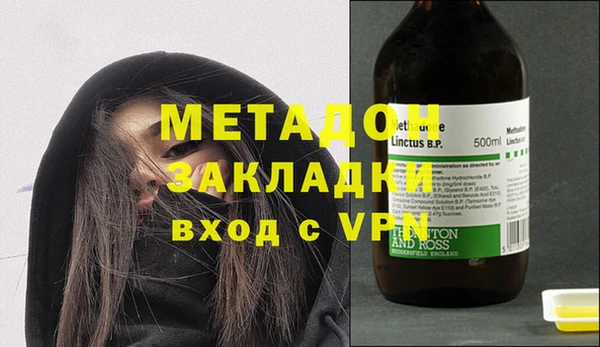 ECSTASY Абаза
