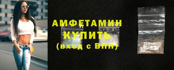 ECSTASY Абаза
