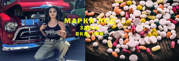 мяу мяу кристалл Алзамай