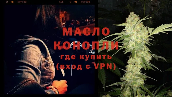 тгк Абинск