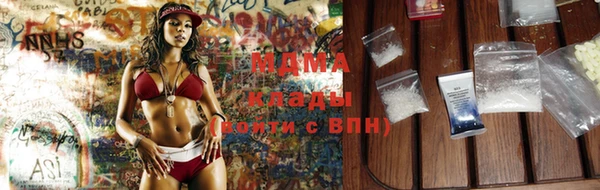 COCAINE Абдулино