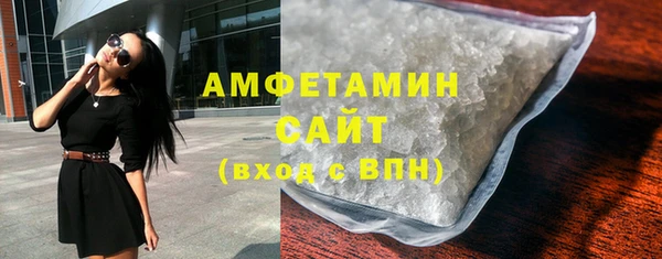 COCAINE Абдулино
