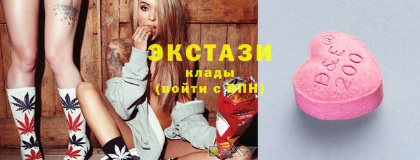 COCAINE Абдулино