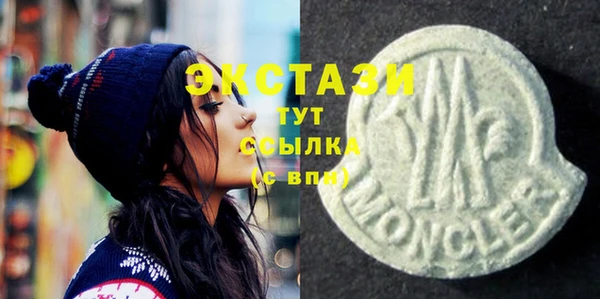 ECSTASY Абаза