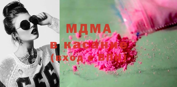 ECSTASY Абаза