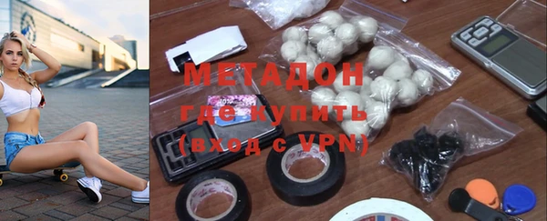 COCAINE Абдулино