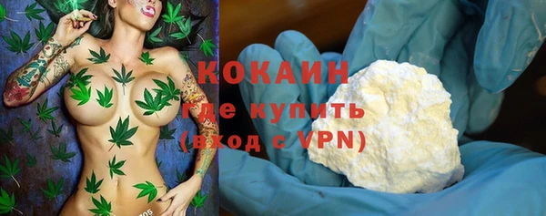 тгк Абинск