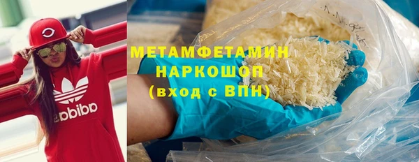 ECSTASY Абаза