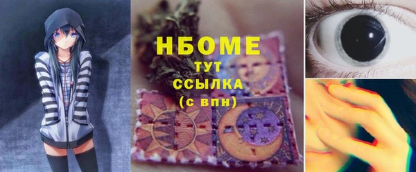 тгк Абинск