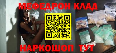 таблы Обнинск