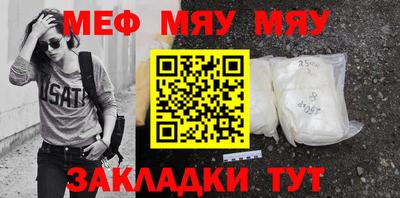 дживик Обь