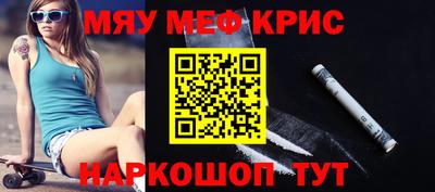 скорость mdpv Нягань