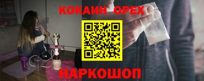 дживик Обь