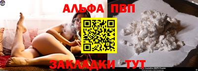 таблы Обнинск