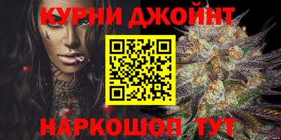 таблы Обнинск