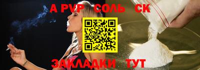 таблы Обнинск