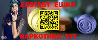 таблы Обнинск