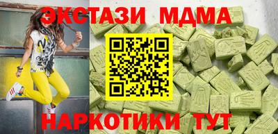 таблы Обнинск