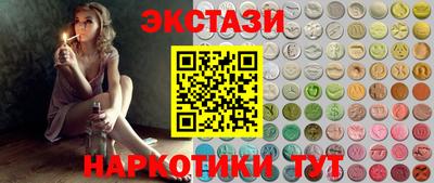 таблы Обнинск