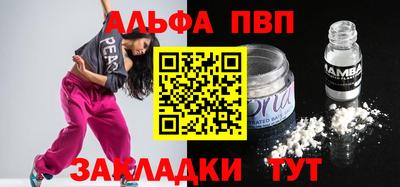 дживик Обь