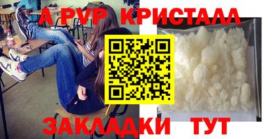 скорость mdpv Нягань